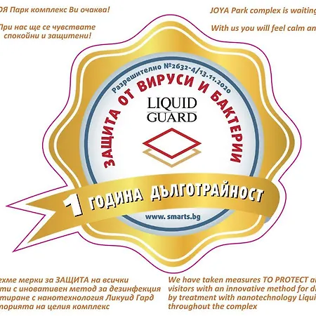 Joya Park 4* Golden Sands