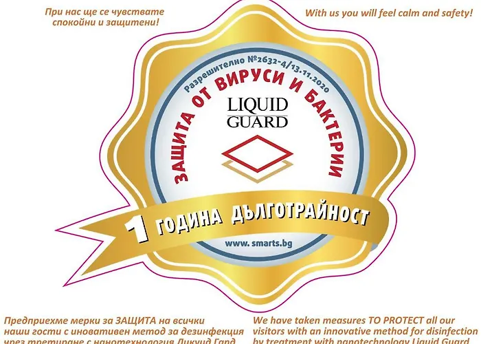 Joya Park 4* Златни пясъци